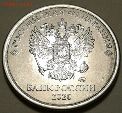 1руб 2020г ММД шт-3.42А2-1;2;3 шт.п. До 06.04.2023г 22:00мск - 20230402_195557-1