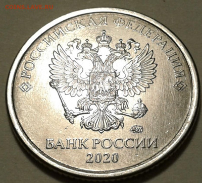 1руб 2020г ММД шт-3.42А2-1;2;3 шт.п. До 06.04.2023г 22:00мск - 20230402_194735-2