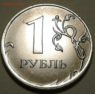 1руб 2020г ММД шт-3.42А2-1;2;3 шт.п. До 06.04.2023г 22:00мск - 20230402_194326-1