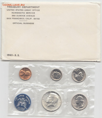 Годовой набор 1957 США пруф - 1965