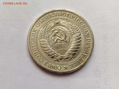 Монеты СССР 1 рубль 1972г. - 1р72-2