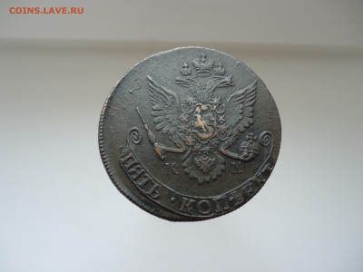 5 копеек  1782  года  КМ  до  07.04.2023  до  22-00  МСК - 2.JPG