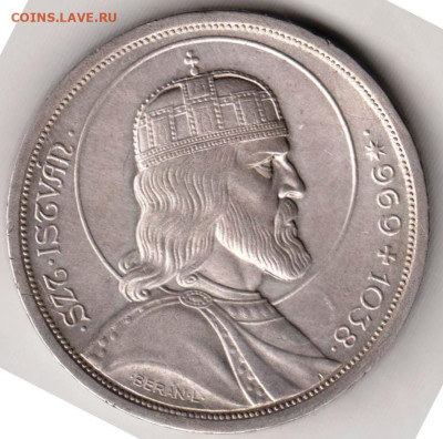 ВЕНГРИЯ 5 пенго  1938 г. Ag до 11.04.23 г. в 23.00 - 003