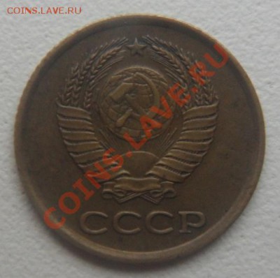 1коп. 1961г. по Федорину 132. - SAM_3254 111_cr 333