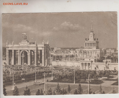 Открытка ВДНХ 1956 г. до 11.04.23 г. в 23.00 - 034