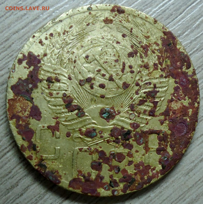 5 копеек 1953г.Реверс похоже Шт.Б. А вот аверс ??? - DSC00002.JPG