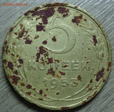 5 копеек 1953г.Реверс похоже Шт.Б. А вот аверс ??? - DSC00001.JPG