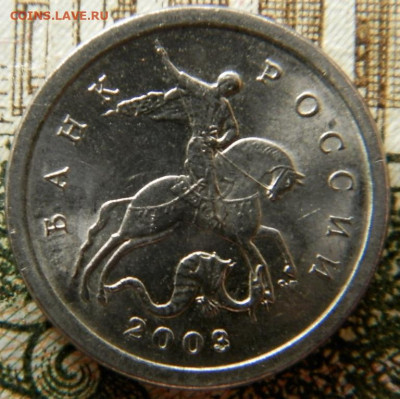 3 копейки 2003г.с=п - 001.JPG