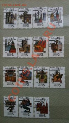 Марки на обмен от Jokeridze - IMG_0207