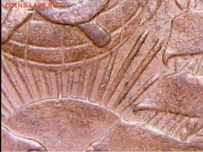 2 копейки 1924 гравировка лучей - 2-24 кр
