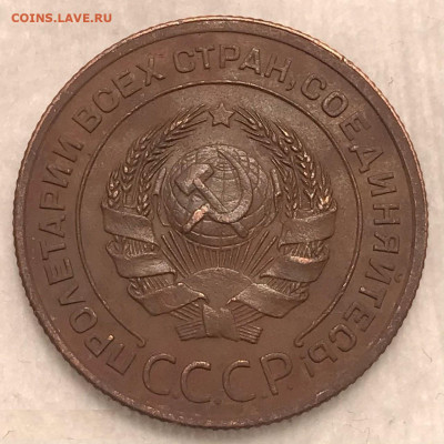 2 копейки 1924 гравировка лучей - 2-24 ав
