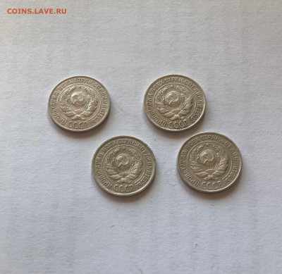 10 копеек 1925г.(4шт), до 11.04.23г. - 10-1025-12