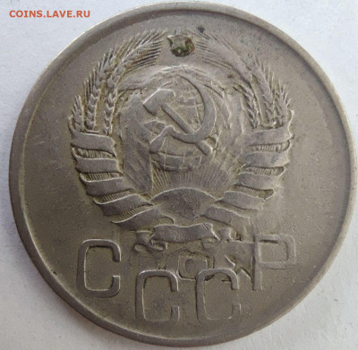 20 копеек 1941 соударение - 20-41 ав