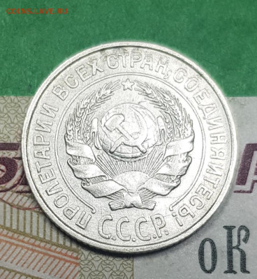 10 копеек 1925   до 22:00 по МСК 10.04.23 - 20230326_140334