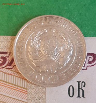 10 копеек 1925   до 22:00 по МСК 10.04.23 - 20230405_123550