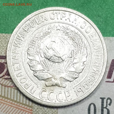 10 копеек 1928    до 22:00 по МСК 10.04.23 - 20230326_140206