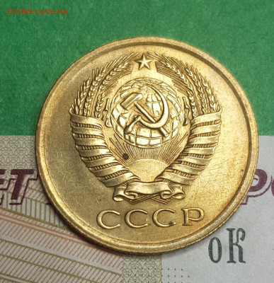 5 копеек 1975    до 22:00 по МСК 10.04.23 - 20230405_120431