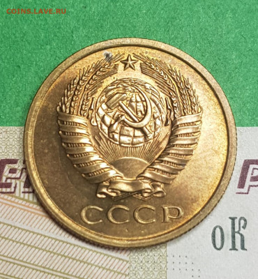 5 копеек 1976    до 22:00 по МСК 10.04.23 - 20230405_120550