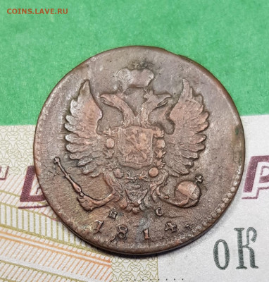 Деньга 1814 ИМ ПС   до 22:00 по МСК 10.04.23 - 20230327_175707