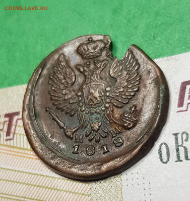 Деньга 1818 ЕМ НМ  до 22:00 по МСК 10.04.23 - 20230327_180515