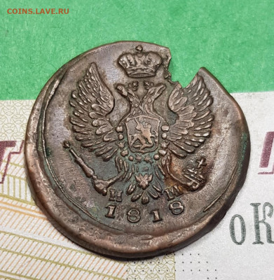 Деньга 1818 ЕМ НМ  до 22:00 по МСК 10.04.23 - 20230327_180456