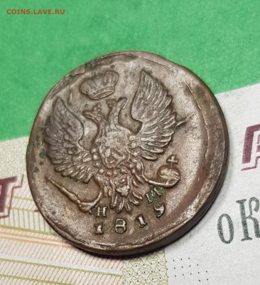 Деньга 1819 ЕМ НМ   до 22:00 по МСК 10.04.23 - 20230327_180354