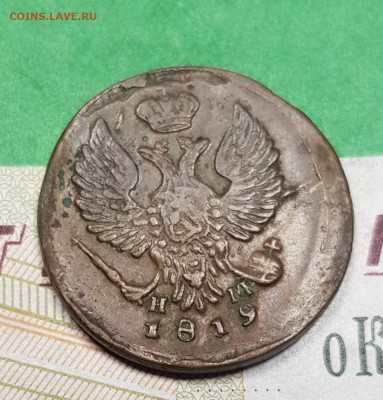 Деньга 1819 ЕМ НМ   до 22:00 по МСК 10.04.23 - 20230327_180338