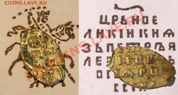 Копейка ПIА 1703 "залипуха", до 23.06.09 21-00+ - пп
