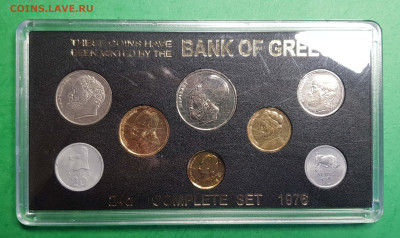 Годовой набор 1976 Греция пластик   до 22:00 по МСК 10.04.23 - ГД Греция 1976 1