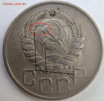 20 копеек 1941 соударение - 20-41 ав детали