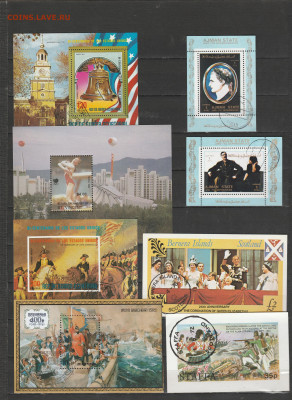 Блоки Мира 70 шт. до 08.04. в 22.00 - IMG_20230405_0011