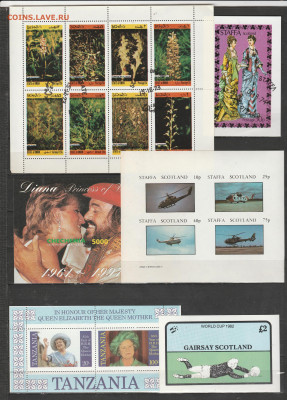 Блоки Мира 70 шт. до 08.04. в 22.00 - IMG_20230405_0005