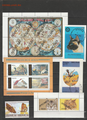 Блоки Мира 70 шт. до 08.04. в 22.00 - IMG_20230405_0004