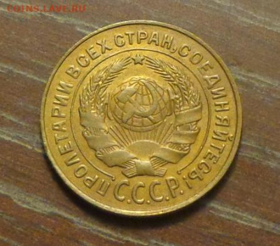 2 копейки 1926 до 11.04, 22.00 - 2 коп 1926_2.JPG