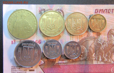 Украина 1 гривна и 50,25,10,5,2,1 коп 1992-20 г до 07.04 - IMG_6218.JPG