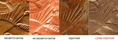 2 копейки 1924 гравировка лучей - А