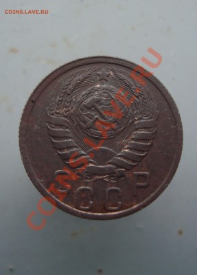 15 копеек 1937 с рубля до 22:00 22.12.11. - DSC08848.JPG