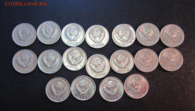 Погодовка СССР 10 коп (1961-1991 л) 18 шт. до 07.04 - IMG_6118.JPG