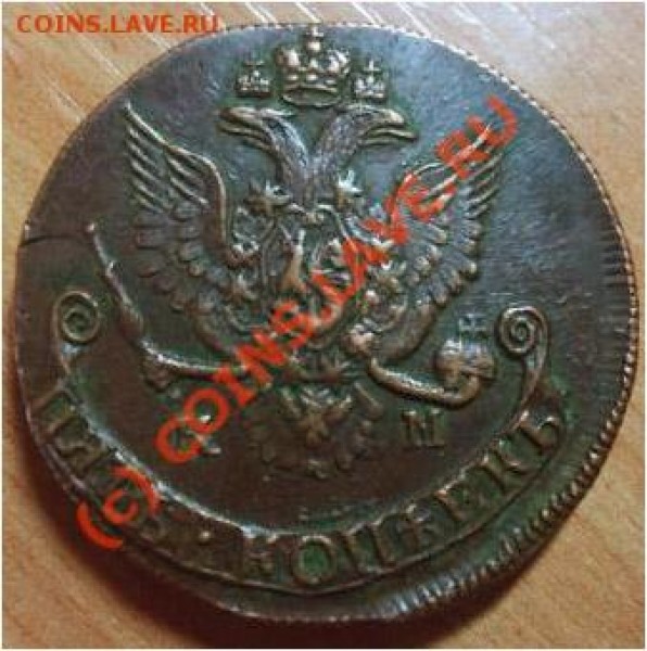 Пять копеек 1786 КМ - 5 коп KM