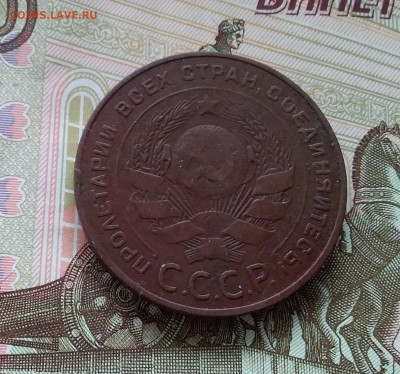 5 копеек 1924. До 10.04.23 в 22.00 - 20230405_162802