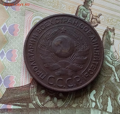 3 копейки 1924. До 10.04.23 в 22.00 - 20230405_163411