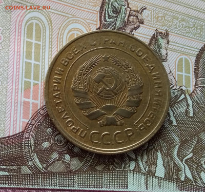 5 копеек 1930. До 10.04.23 в 22.00 - 20230405_163732