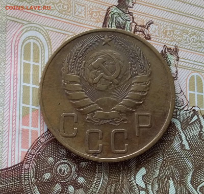 5 копеек 1940. До 10.04.23 в 22.00 - 20230405_164323