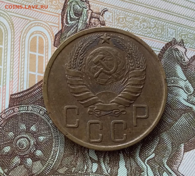 5 копеек 1946. До 10.04.23 в 22.00 - 20230405_164611