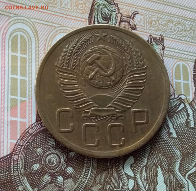 5 копеек 1952. До 10.04.23 в 22.00 - 20230405_165237