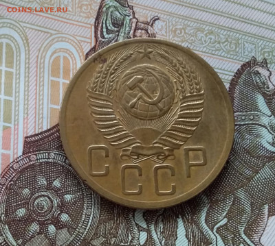 5 копеек 1953. До 10.04.23 в 22.00 - 20230405_165508