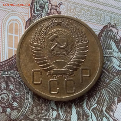 5 копеек 1955. До 10.04.23 в 22.00 - 20230405_170104