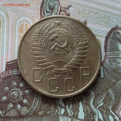 5 копеек 1957. До 10.04.23 в 22.00 - 20230405_170631