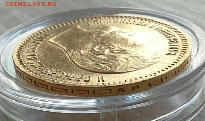 5 рублей 1903 золото - 03