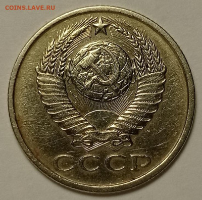 15коп.1983г.Засорение шт.? - IMG_20230404_181751